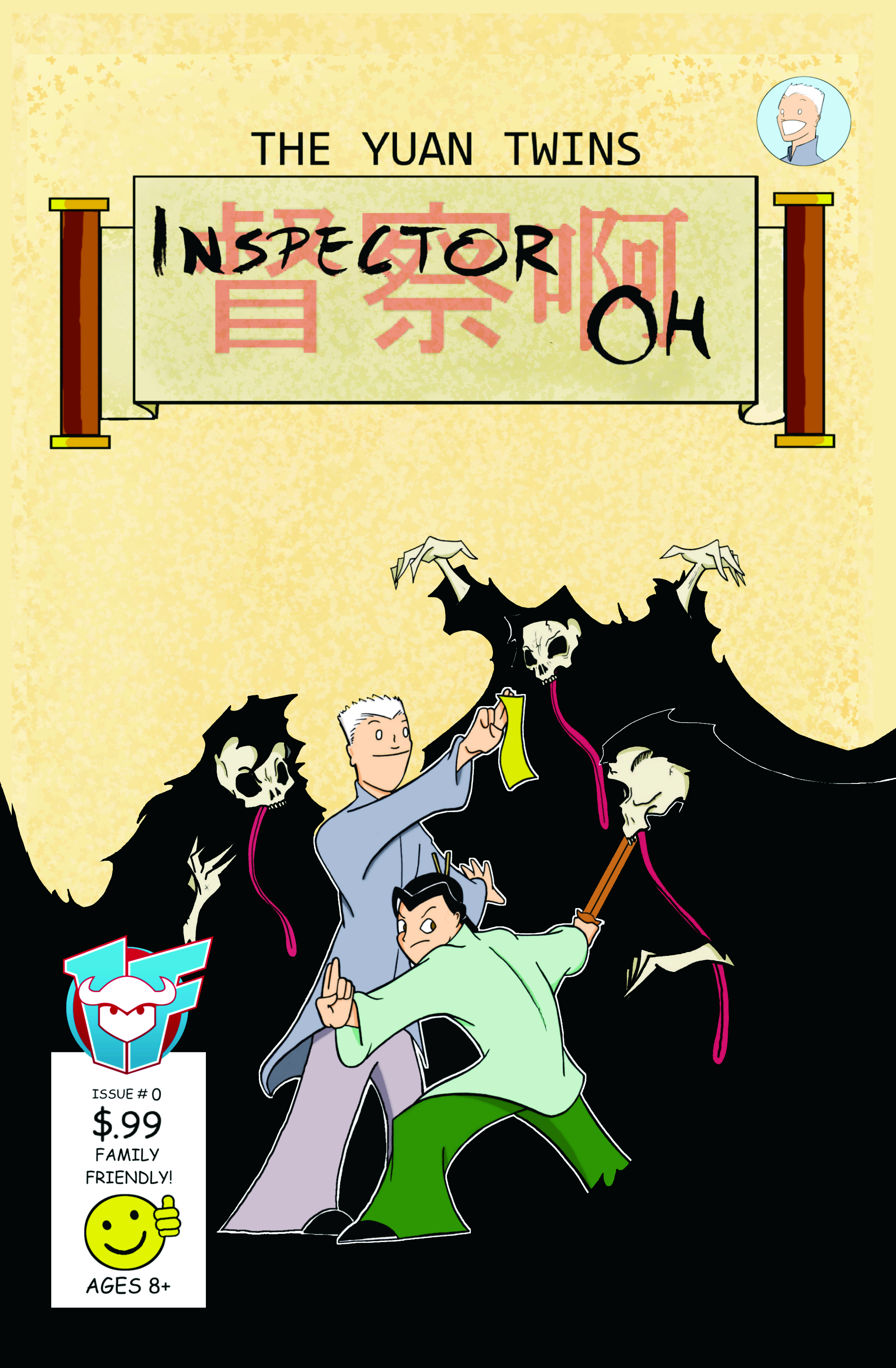 A Inspector Oh Issue 0 Front Cover