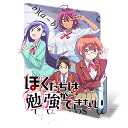 Bokutachi wa Benkyou ga Dekinai! Folder Icon by KujouKazuya on