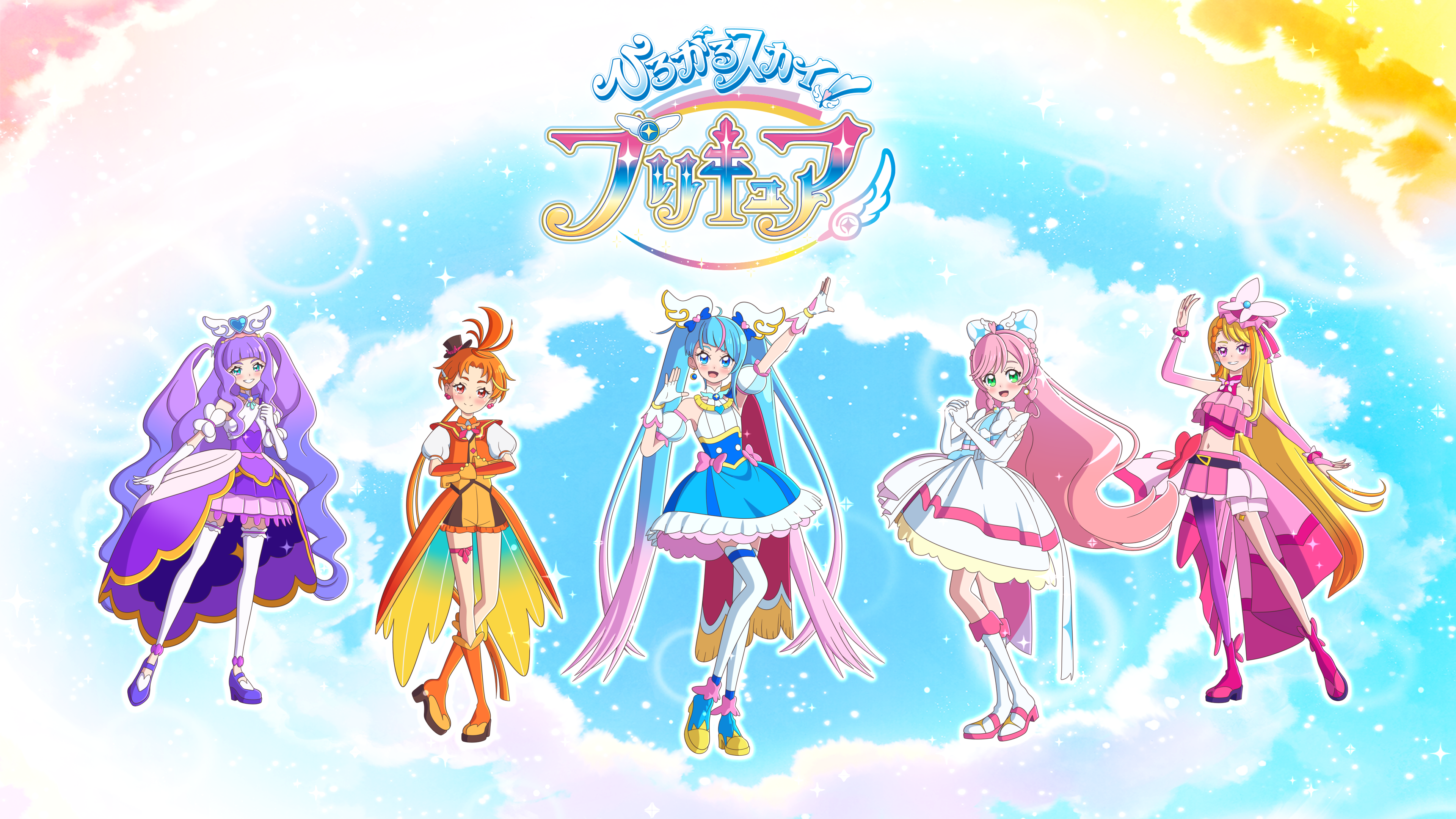 Hirogaru Sky PrettyCure Wallpaper 4K by Gugunet-26 on DeviantArt