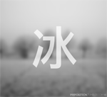 Photograph-Ism Animated Holidays Feature by Pierre-Lagarde on DeviantArt