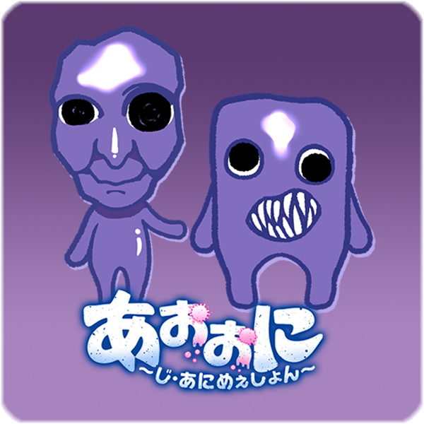 Ao Oni The Animation Ico Png By Ritshiro On Deviantart