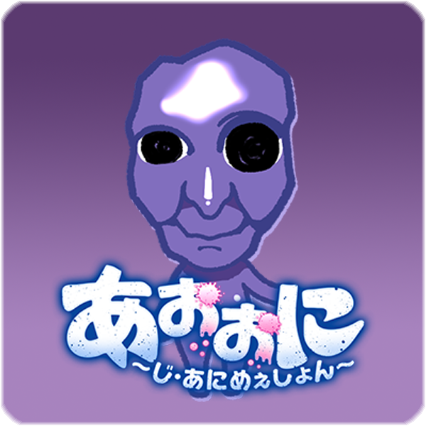 Ao Oni png images