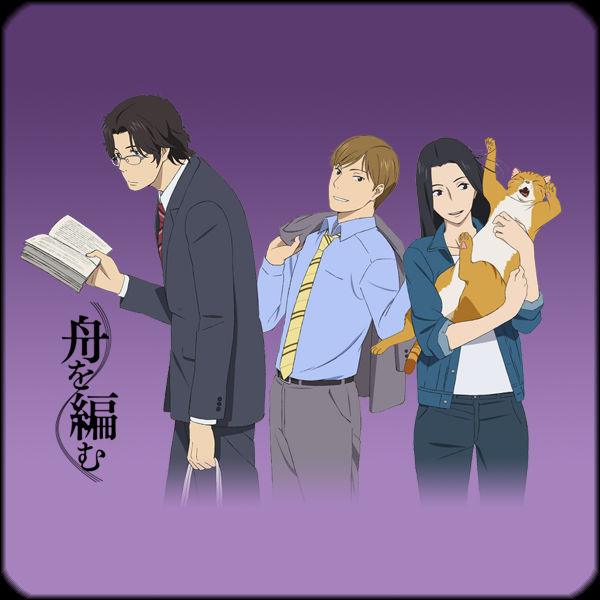 Get Wallpaper Fune Wo Amu Ico Png By Ritshiro On Deviantart Desktop Wallpaper Free