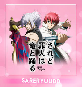 Explore The Best されど罪人は竜と踊る Art Deviantart