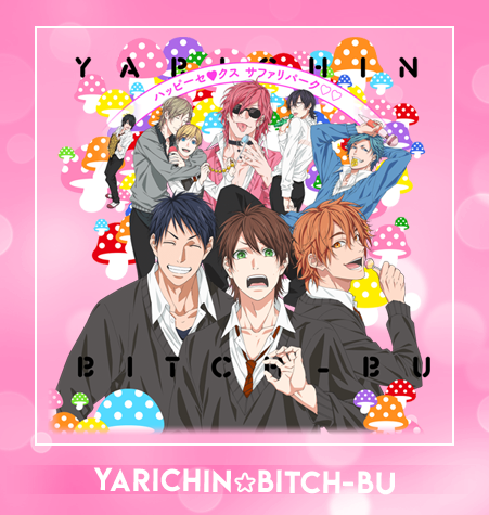 Yarichin Bitch Bu ICO PNG By Ritshiro On DeviantArt Yarichin Bitch Bu ICO PNG By Ritshiro On DeviantArt