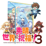 Konosuba S3 V.Chibi