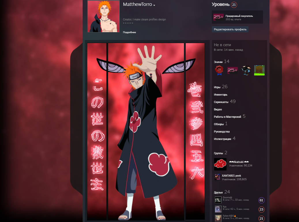 Pain Steam Artwork Design Animated By Matttorro On Deviantart