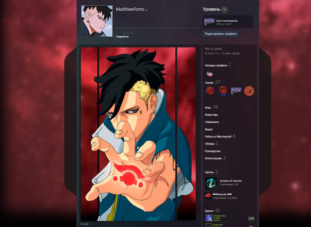 Kawaki Steam Artwork Design Animated By Matttorro On Deviantart