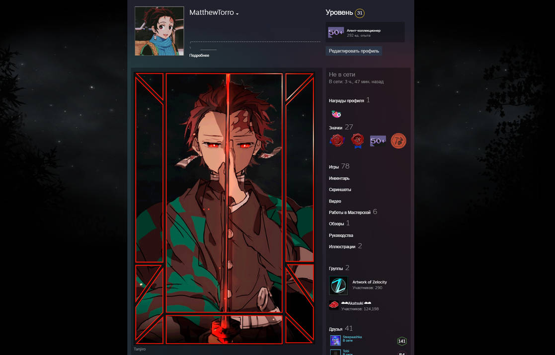 Tanjiro Kamado Steam Artwork Design Animated By Matttorro On Deviantart