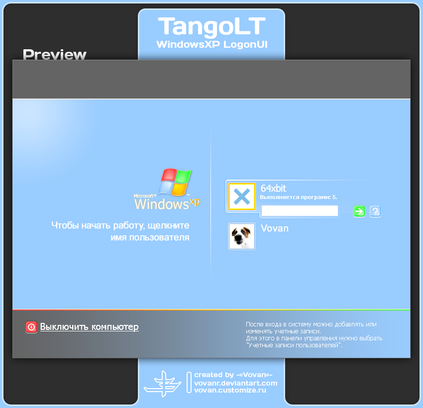 TangoLT by VovanR on DeviantArt