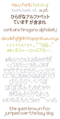 Hotaru Dragonfly Font