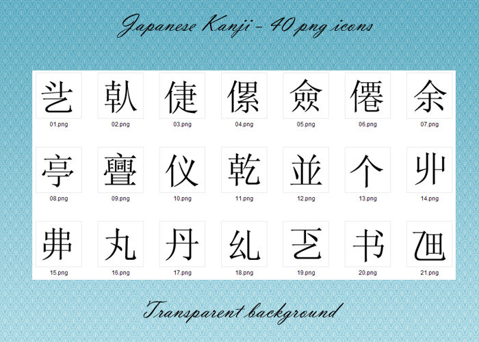 How To Write Thank You In Japanese Kanji The Best Expert S Estimate Thank You In Japanese Japanese Kanji Japanese