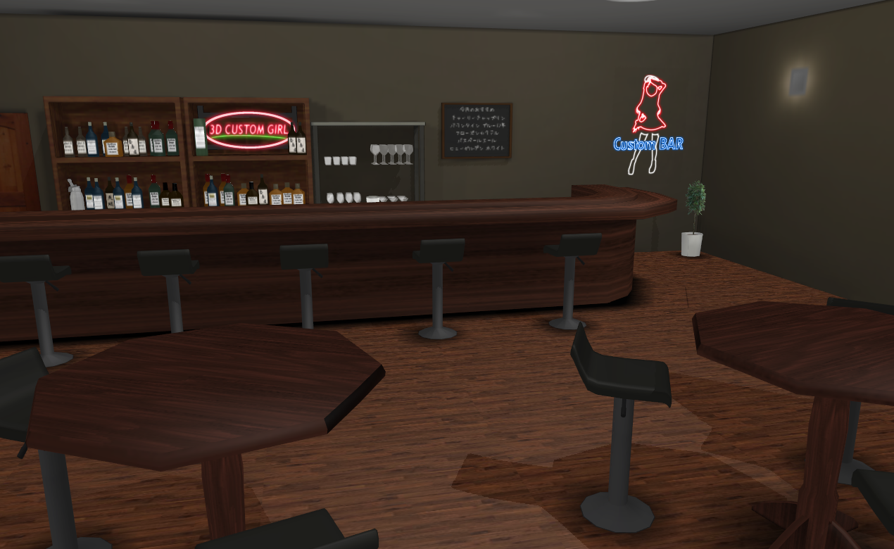 MMD Bar