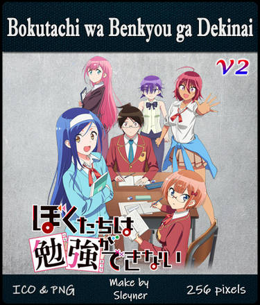 Bokutachi wa Benkyou ga Dekinai II by mashirojay2296 on DeviantArt