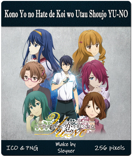 Kono Yo no Hate de Koi o Utau Shoujo Yu-No