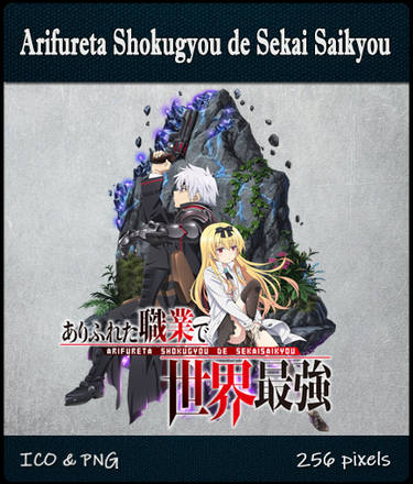 Arifureta Shokugyou de Sekai Saikyou - Anime Icon by Tobinami on