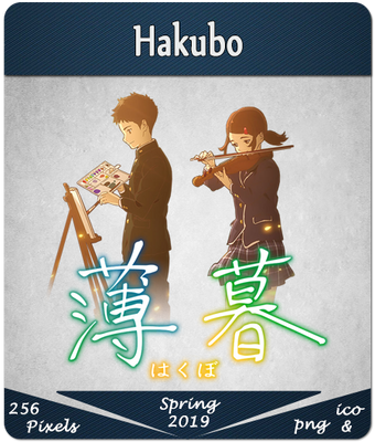 Explore Best Hakubo Art On Deviantart The following is a full list of characters and their japanese voice actors for the anime hakubo. explore best hakubo art on deviantart