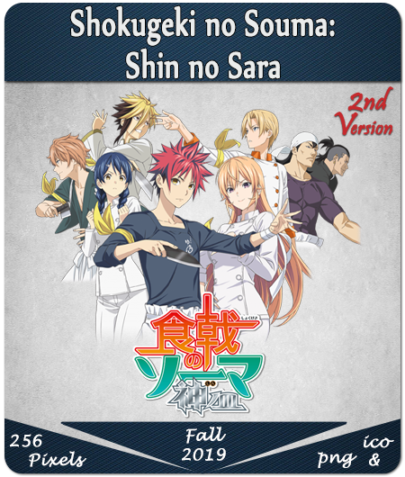 Wallpaper Shokugeki No Souma Shin No Sara V2 Anime Icon By Sleyner On Free HD