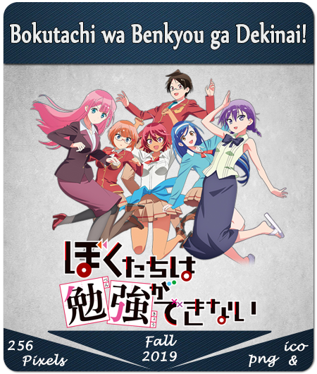 Bokutachi wa Benkyou ga Dekinai Vs. Gotoubun no Hanayome - Anime