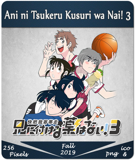 Ani Ni Tsukeru Kusuri Wa Nai 3 Anime Icon By Sleyner On Deviantart