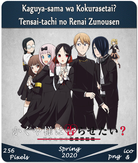 Kaguya Wants to be Confessed To: The Geniuses' War of Love and Brains 2nd  Season, Kaguya-sama wa Kokurasetai: Tensai-tachi no Renai Zunousen 2nd