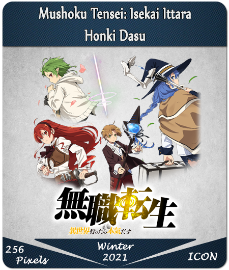 Mushoku Tensei (Season 1) is Isekai Perfection – Jonah's Daily Rants