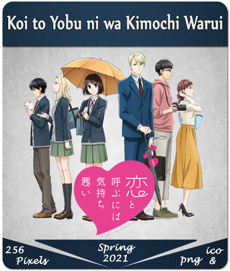 Koi to Yobu ni wa Kimochi Warui (2021) movie cover