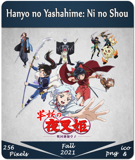 Go-Toubun no Hanayome~ movie special - Folder Icon by Zunopziz on DeviantArt