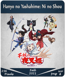 Honzuki no Gekokujou Season 2 Folder Icon by Kikydream on DeviantArt