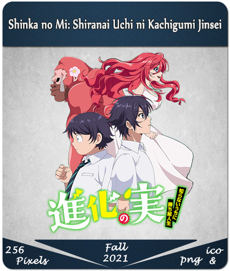 Shin Shinka no Mi: Shiranai Uchi ni Kachigumi Jinsei Sticker by