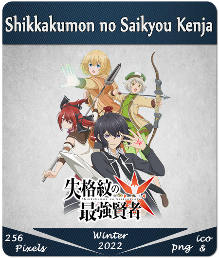 Shikkakumon no Saikyou Kenja - Anime Icon by Sleyner on DeviantArt