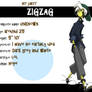 Zigzag- Reference Sheet