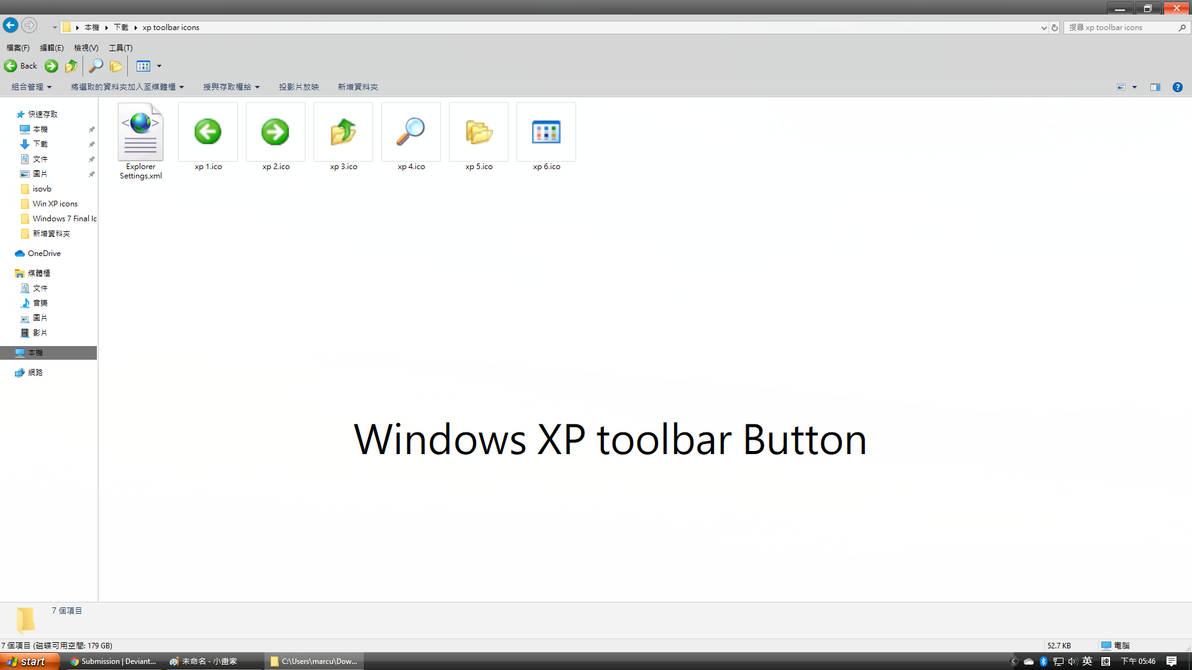 Windows XP Toolbar Buttton by w7c7 on DeviantArt