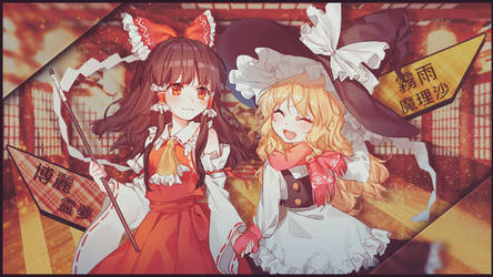 Edit 9 Hakurei Reimu X Kirisame Marisa Touhou By