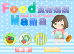 Food Mama by kagomeP