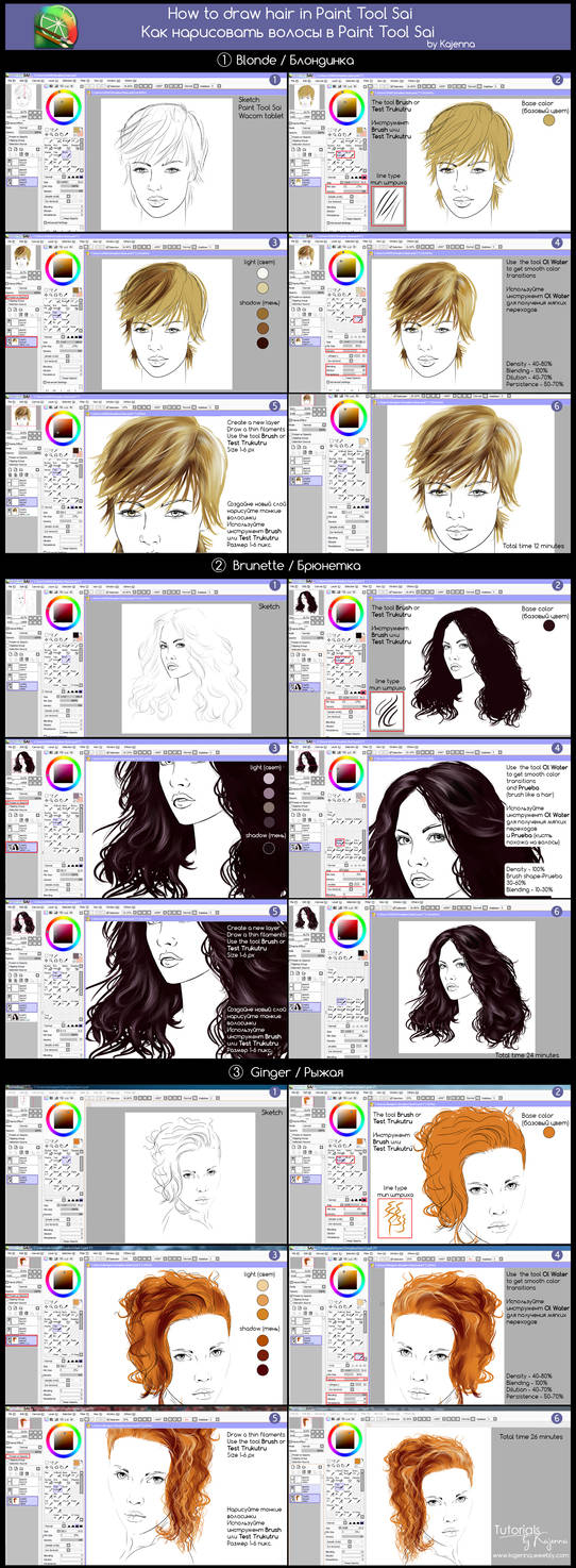 How to draw hair in Paint Tool Sai (Tutorial) by Kajenna on DeviantArt