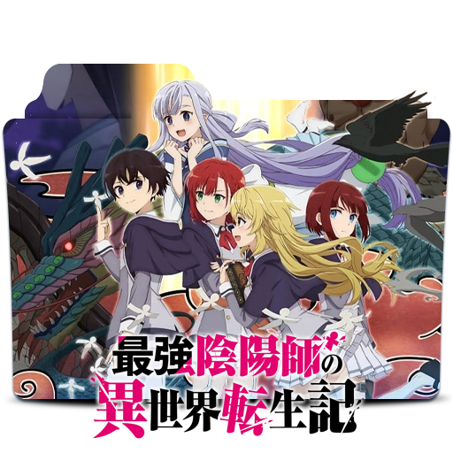 Trading Badge - Saikyou Onmyouji no Isekai Tenseiki (【BOX】最強