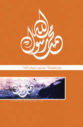 Prophet Mohammad (download)