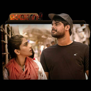 Explore Best Mayanadhi Art On Deviantart There are many things greed can do.