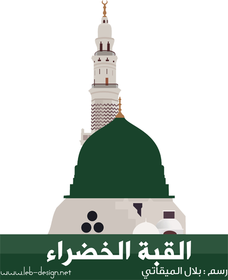 Al Masjid Al Nabawi  Madina