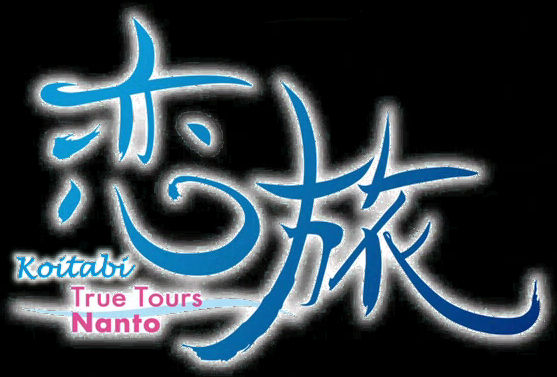 Wallpaper Koitabi True Tours Nanto By Bibi Nefertri94 On Deviantart Desktop Wallpaper Free
