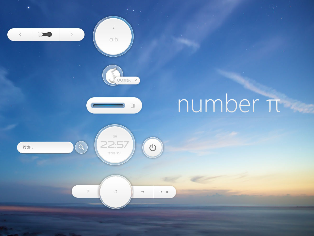 Number PI Suite for XWidget by qq416931658 (fixed)