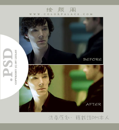 Sherlock PSD coloring