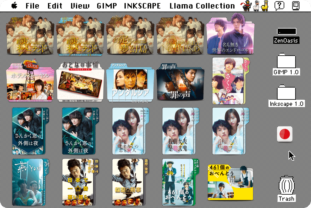 ☆彡ページ Avataro Sentai Donbrothers - Only The Moon Knows English