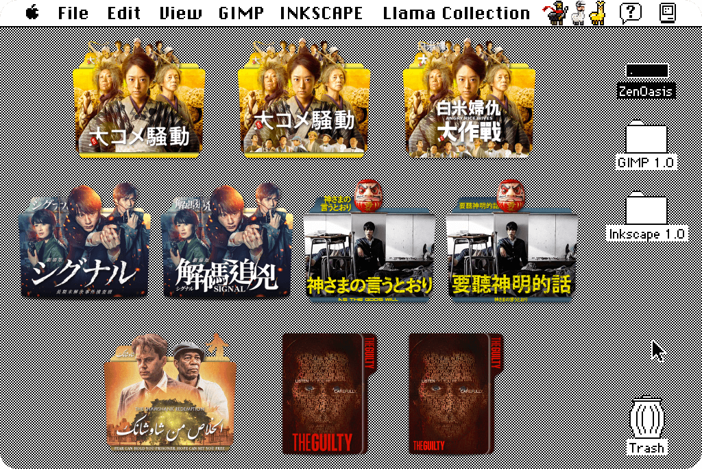 Mixed movie folder icon pack 176 by zenoasis on DeviantArt