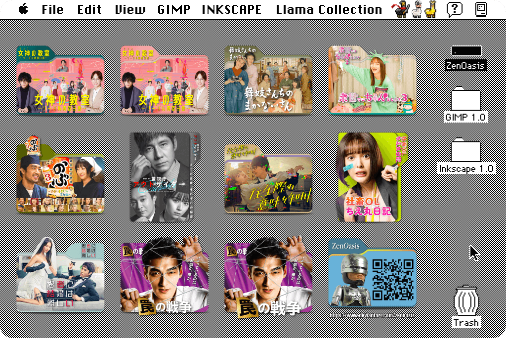 Japanese TV Dorama Drama folder icon pack 134 by zenoasis on DeviantArt