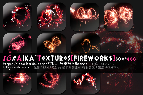 AIKAtextures-firework