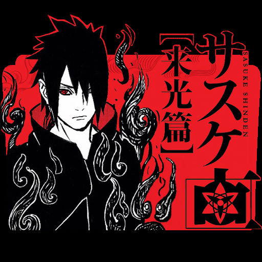 Sasuke Shinden Folder Icon by Ozoony on DeviantArt