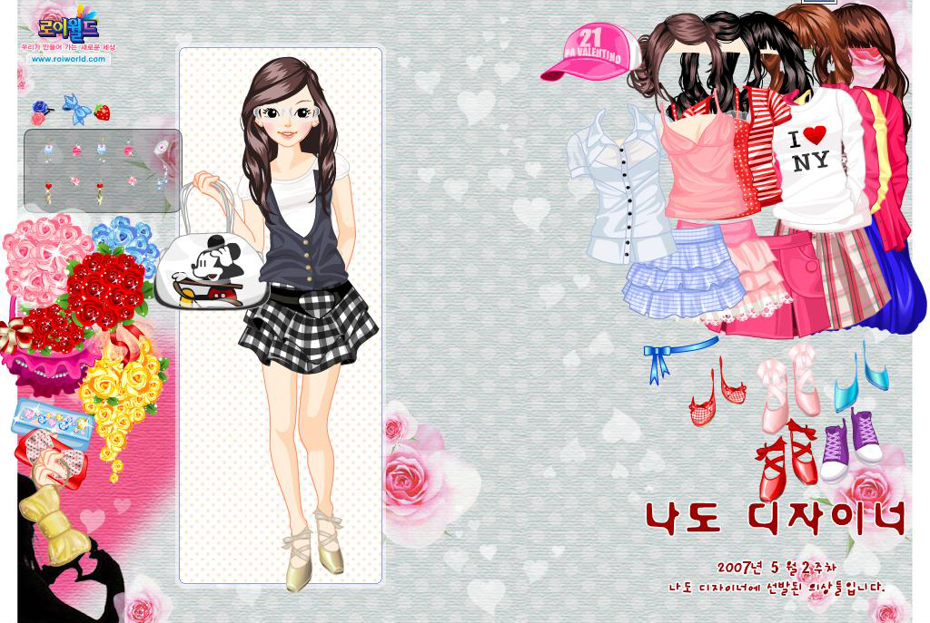 Valentine Flower Dress Up