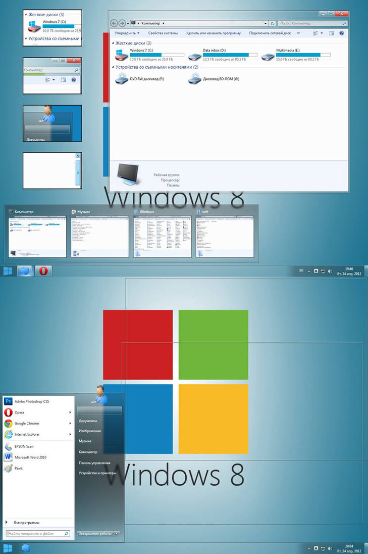 Windows 8 Aero Metro Style for Windows 7 by Rammist
